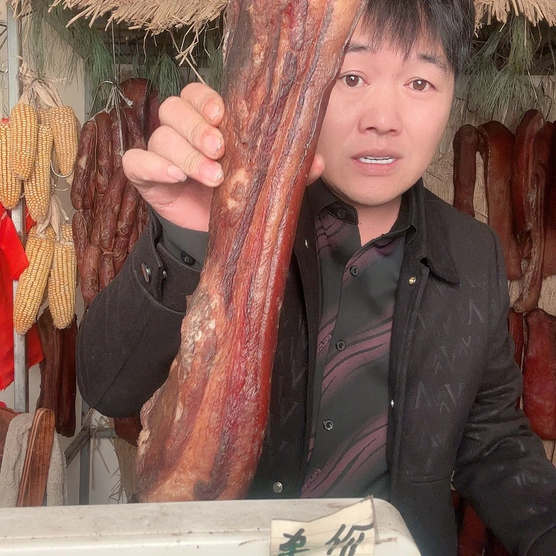 2.58 斤腊肉五花跑山猪
