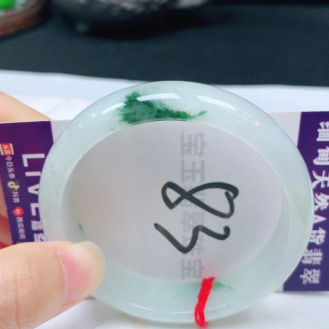 未镶嵌手镯翡翠53圈口