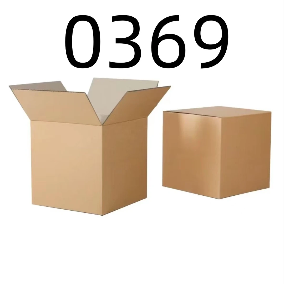 【按照主播讲解下单】0369 编号纸箱 家用百货桌面摆件