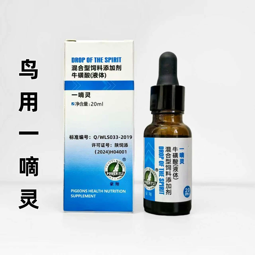 豪翔鸟用一嘀灵玉鸟大红袍金青丝雀文鸟珍珠鸟鹦鹉