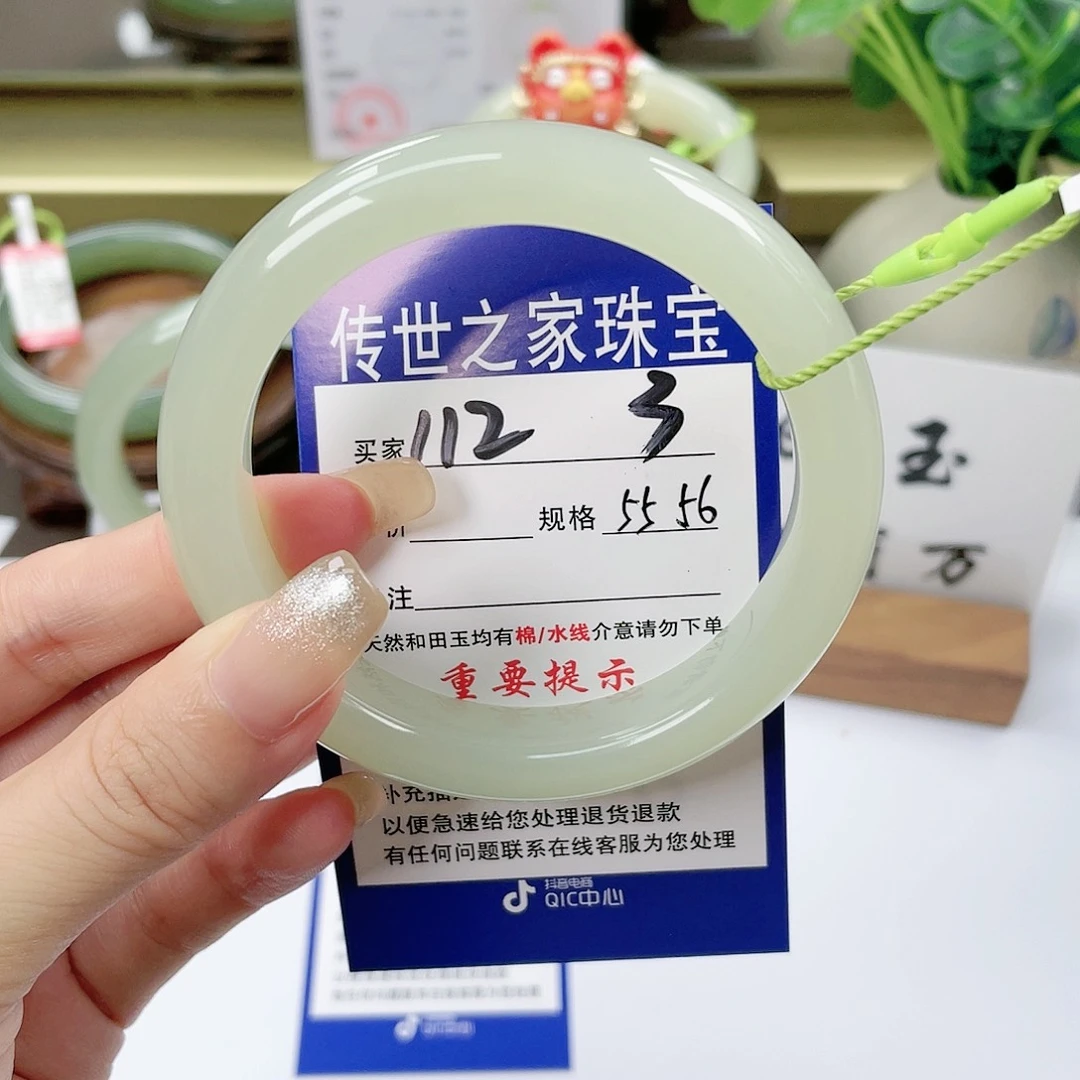 【闪购商品】未镶嵌手镯和田玉