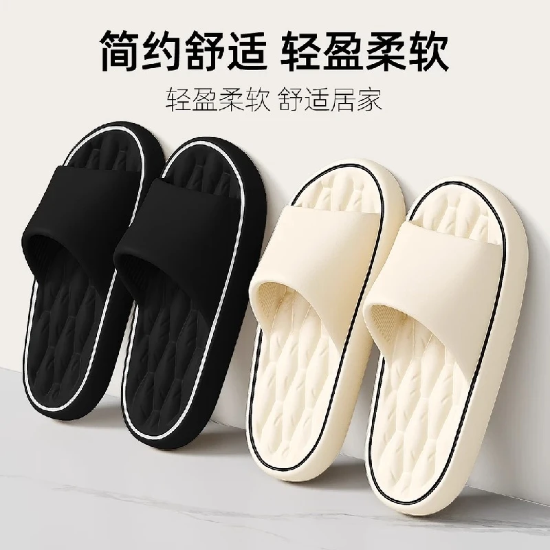 踩屎感拖鞋女士夏季2025室内家居浴室洗澡防滑防臭情侣凉拖鞋男款