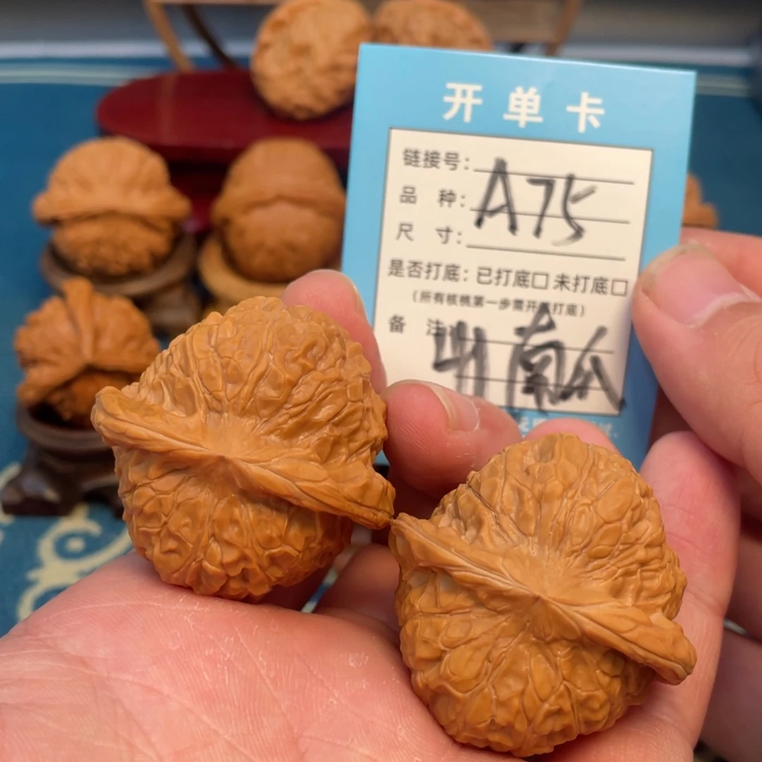 文玩核桃吊坠核桃