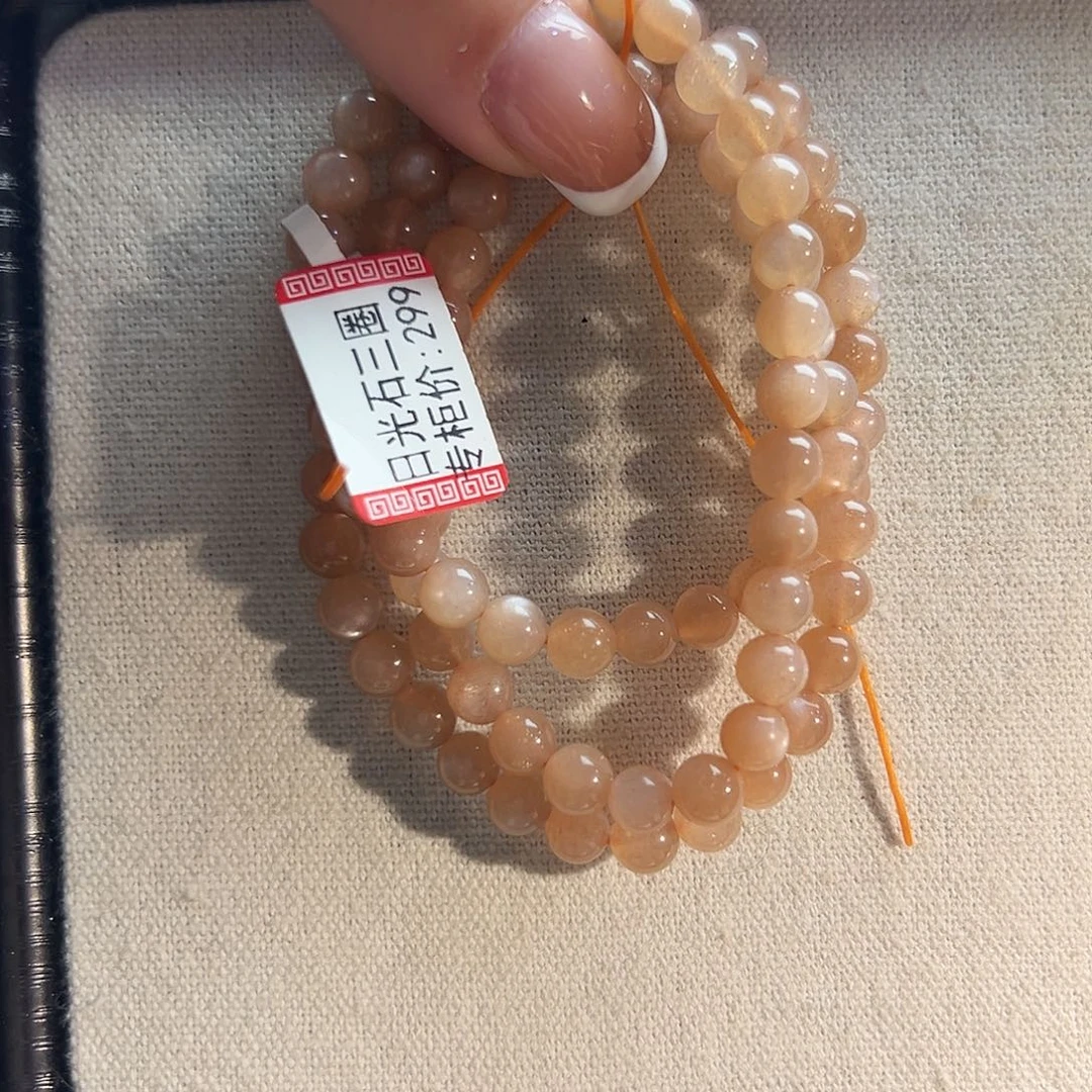 未镶嵌手链水晶多样性发一