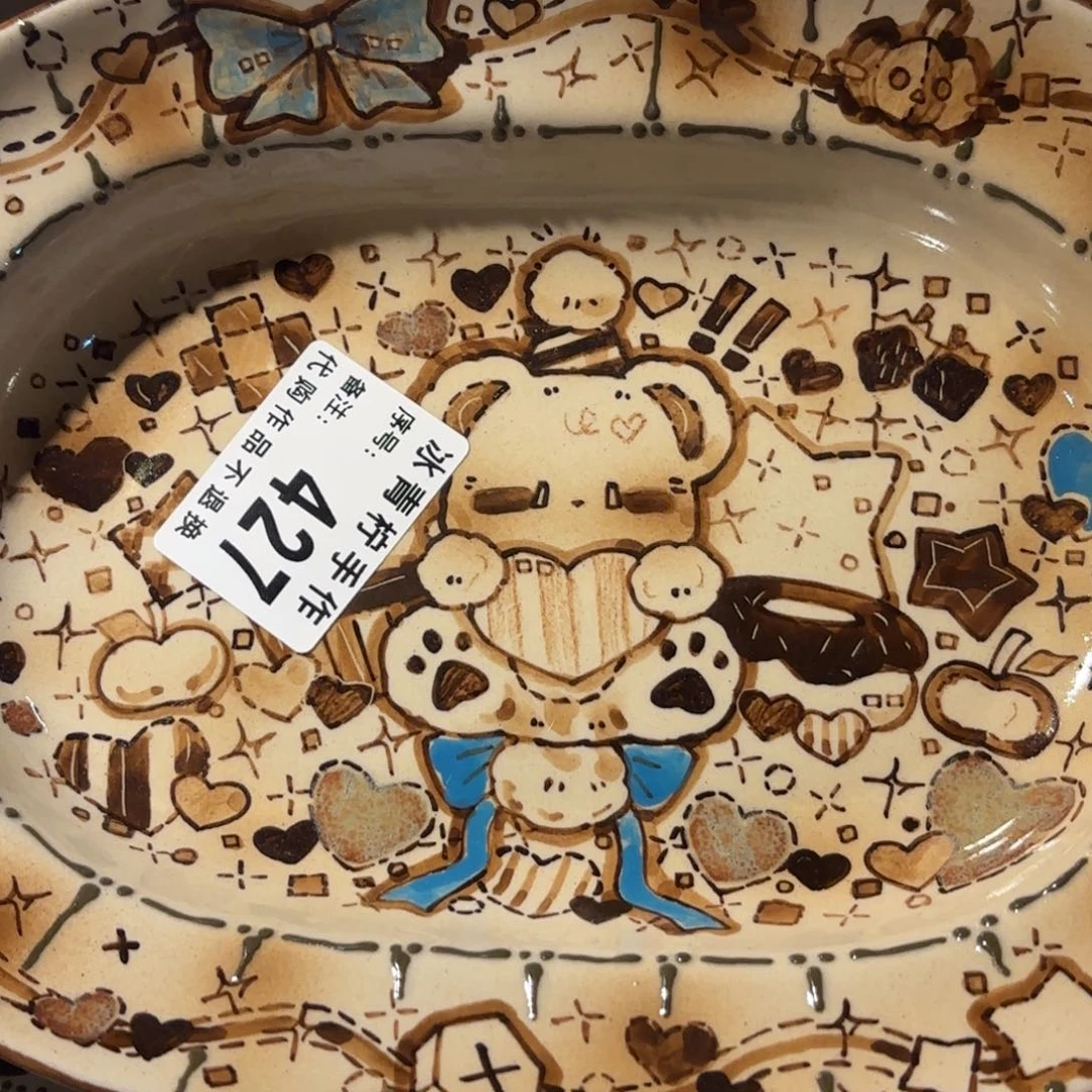 宝***ⁱ哈哈哈哈哈哈哈哈哈哈哈哈