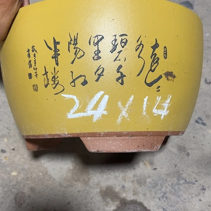 紫砂工艺厂……紫砂工艺厂……