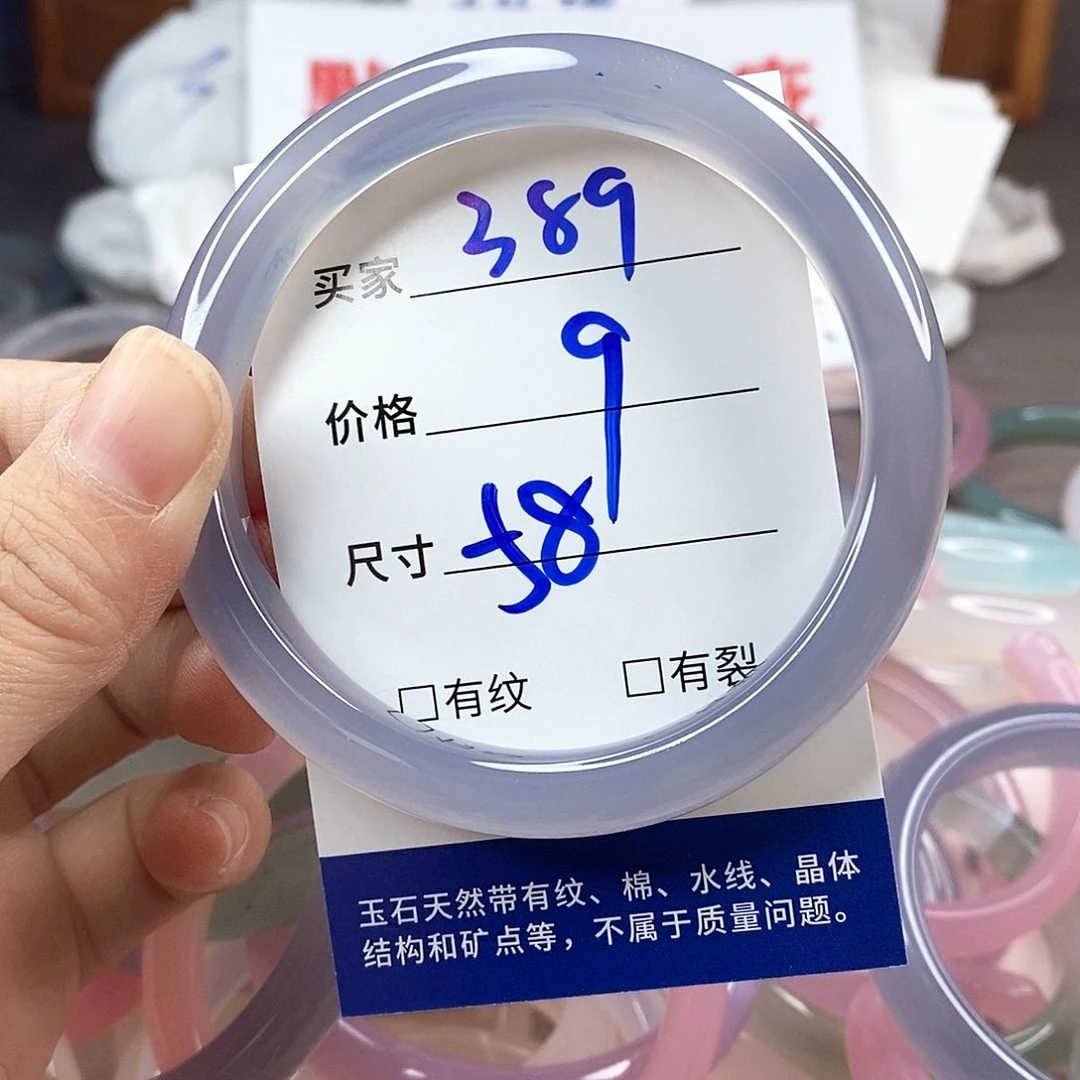 手镯玛瑙/玉髓未镶嵌389