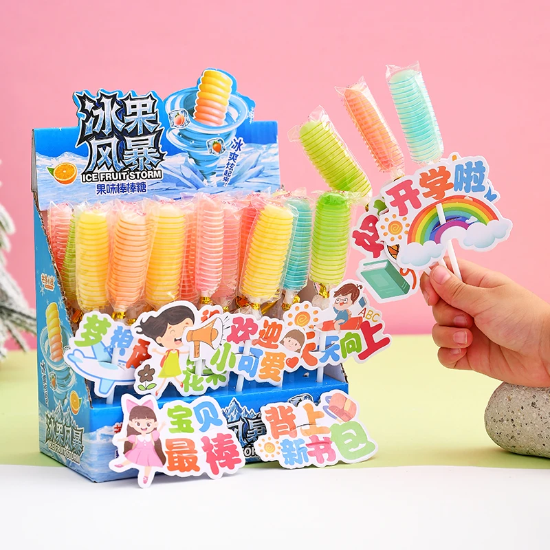 幼儿园学校开学小礼物棒棒糖装饰插卡儿童糖果新学期迎新布置装扮