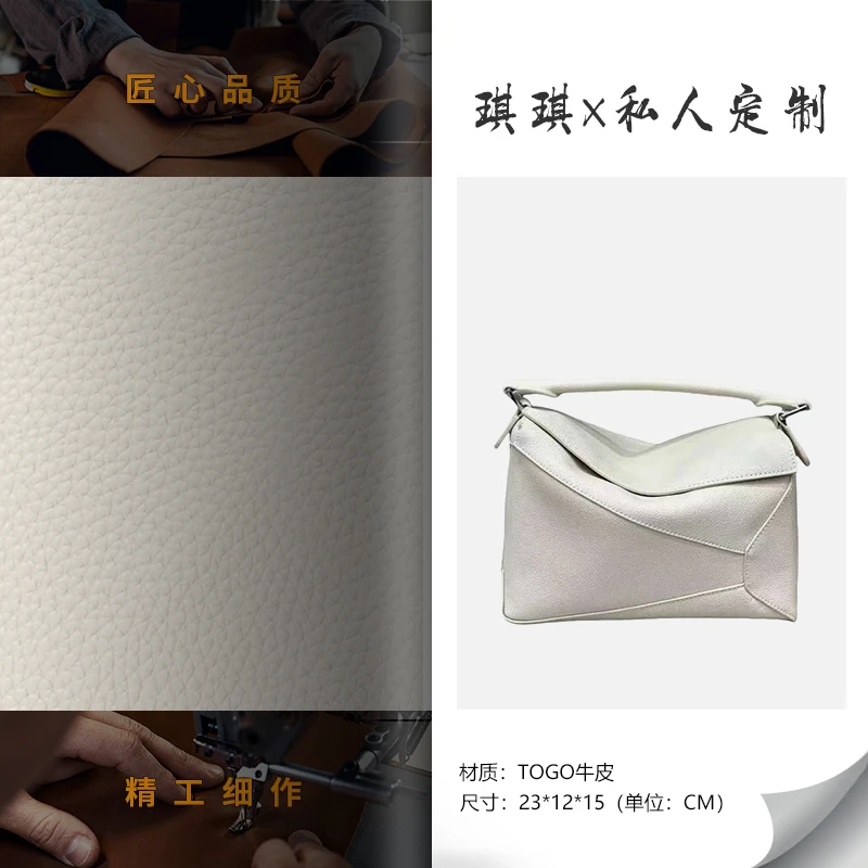 2025爆款小众高级感单肩斜跨手提包Fc9622 米白色