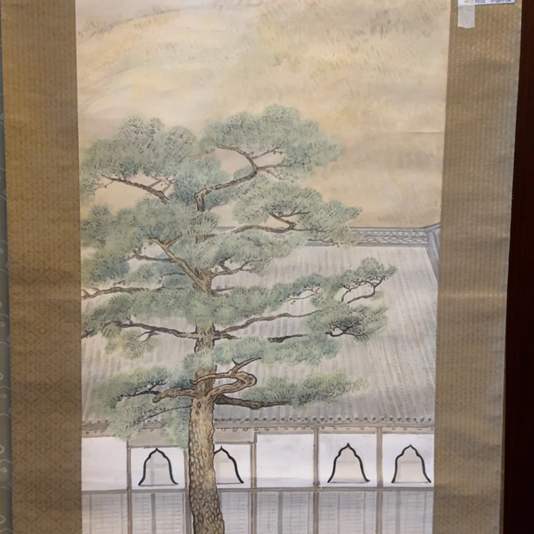 远***者书法0217。