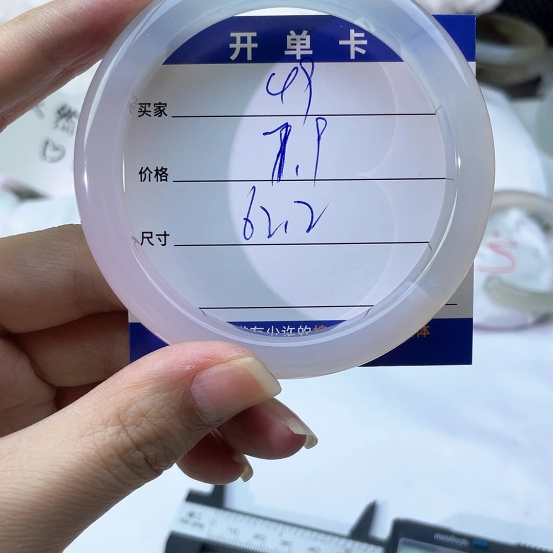 手镯玛瑙/玉髓未镶嵌49