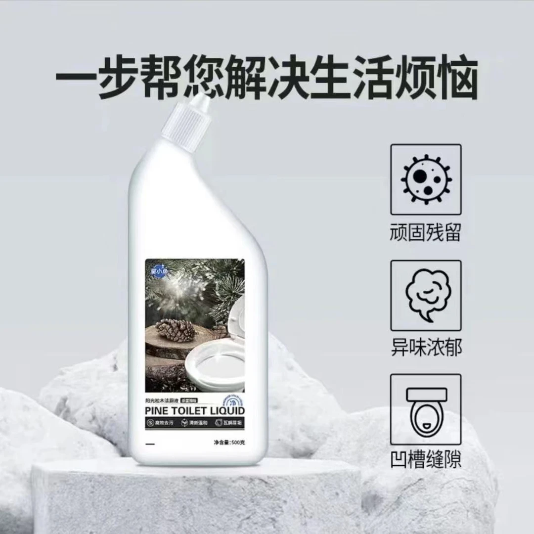 洁厕灵马桶清洁剂强力除尿垢厕所除臭洁厕剂去黄洁厕液