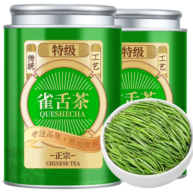 贵州嫩芽雀舌绿茶新茶正宗湄潭明前翠芽特级绿茶一芽一叶
