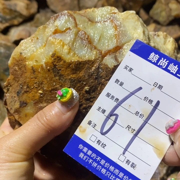未镶嵌蛇纹石玉原石千**宝