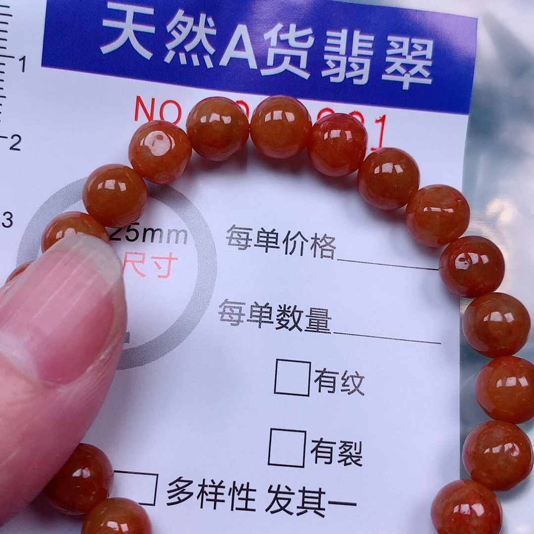 吊坠(赠链)未镶嵌翡翠