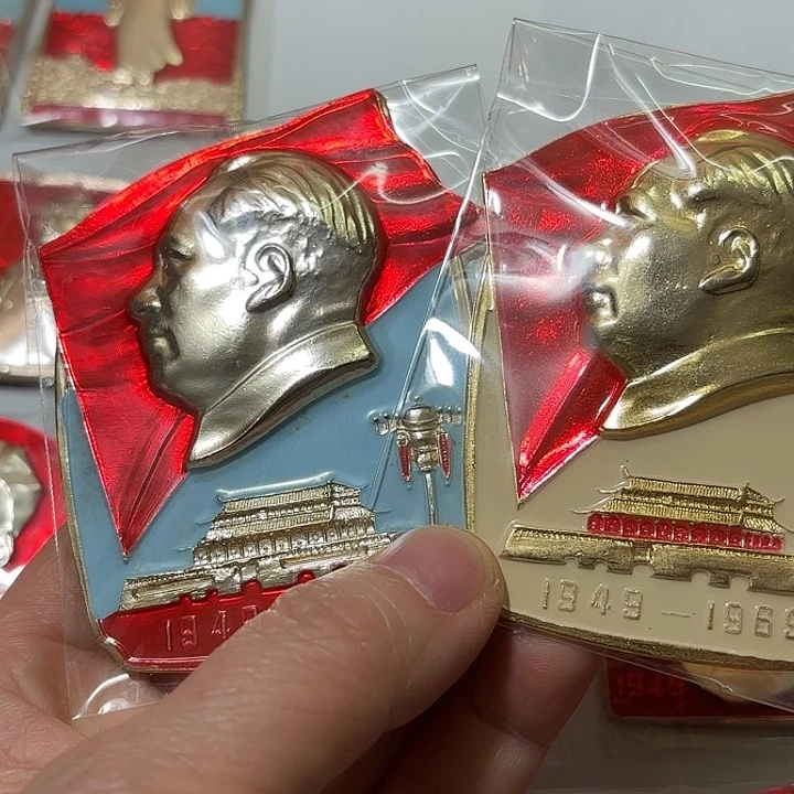 其他普通金属Q**N纪念章