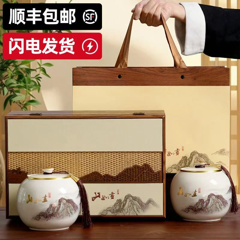 【顺丰发货】正山小种红茶叶新茶正宗武浓香型罐装送长辈礼盒装定制