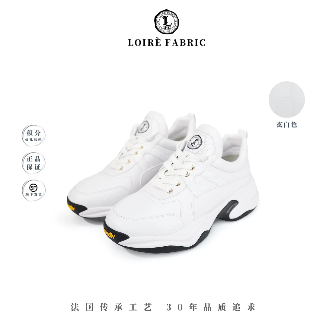 LLOIREFABRIC定制专拍 男士时尚休闲鞋百搭鞋