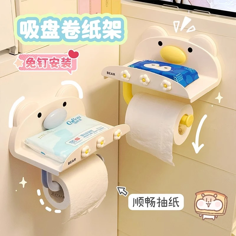吉祥草可爱小熊卷纸器置物架纸巾架墙上吸盘纸巾盒家用厕纸收纳架