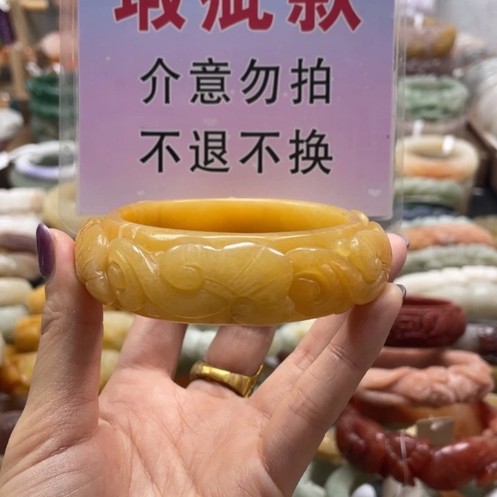 石英质玉未镶嵌手镯