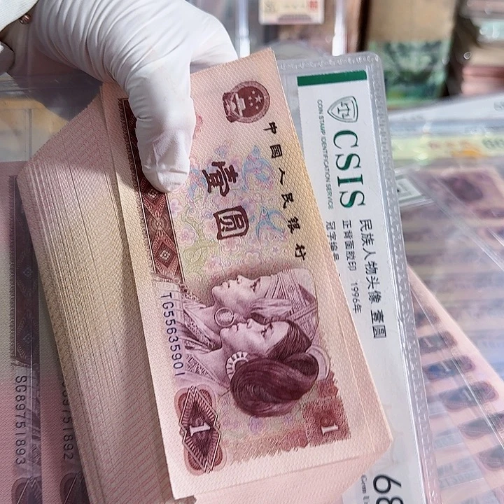 红金龙801刀货含二张豹子号有斑原票