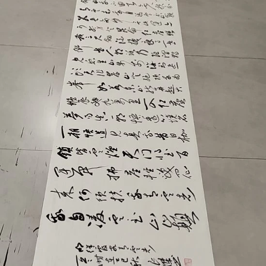 书法孙老师书法作品青云志