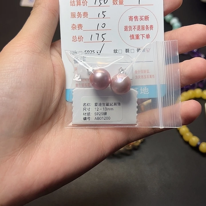 ****桃淡水珍珠耳饰银S925镶嵌淡水珍珠一对尺寸12