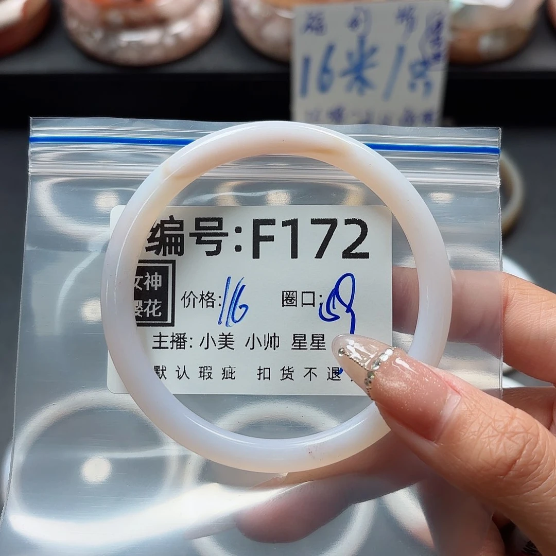 石英质玉手镯合金汽****