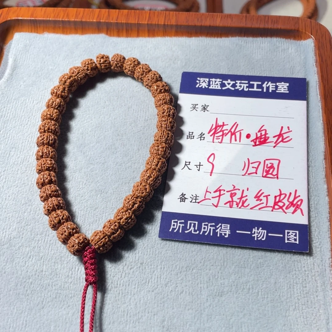 金刚菩提吊坠精品盘龙