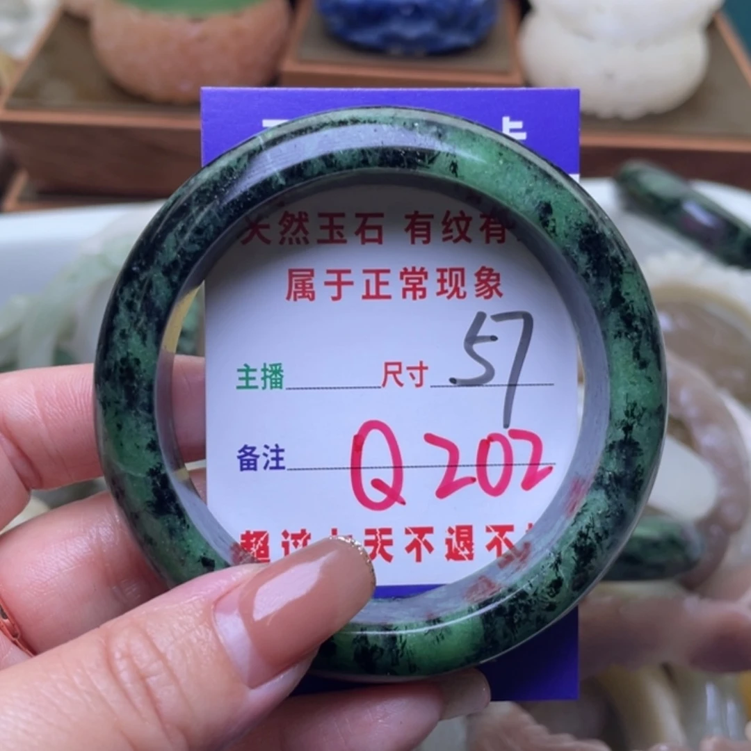 【闪购商品】未镶嵌手镯（圆镯）石英质玉