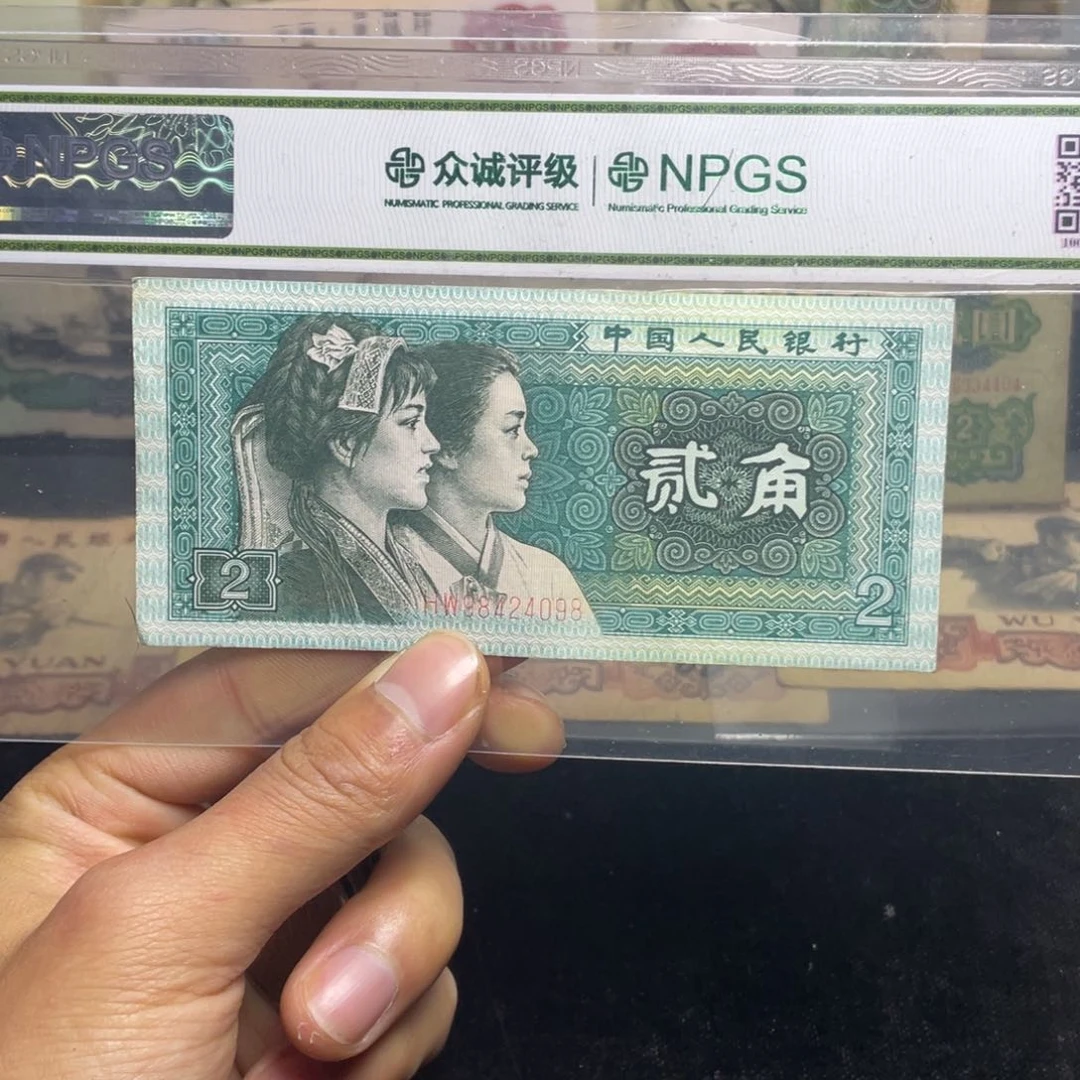 退市钱币原图发货旧的五个