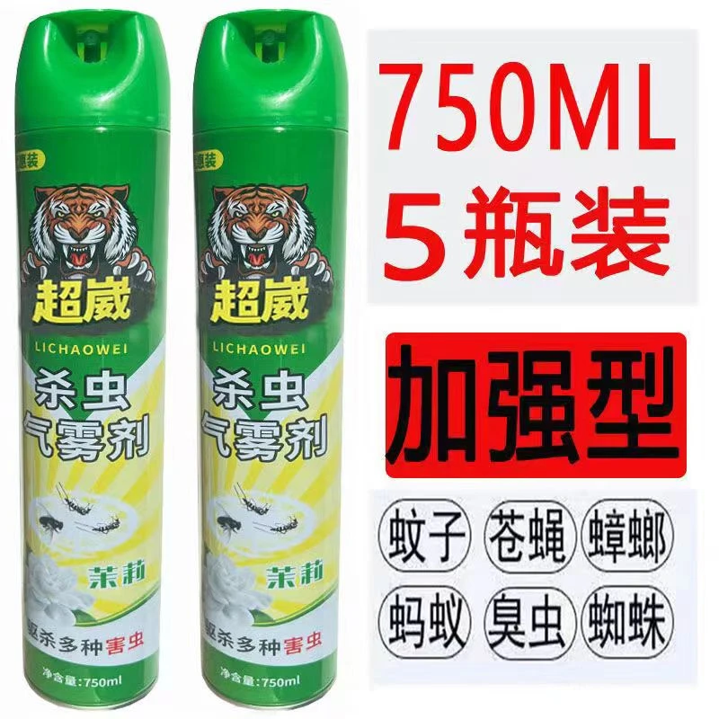 强效正品室内杀虫气雾剂家用杀虫喷雾剂驱灭苍蝇蟑螂蚂蚁药无香