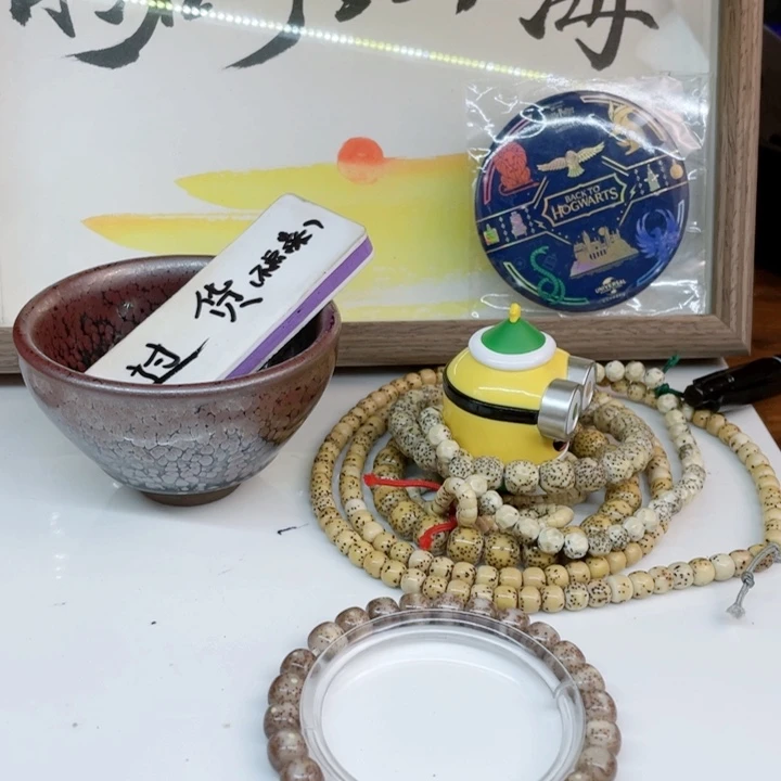 山***暝吊坠星月菩提八级
