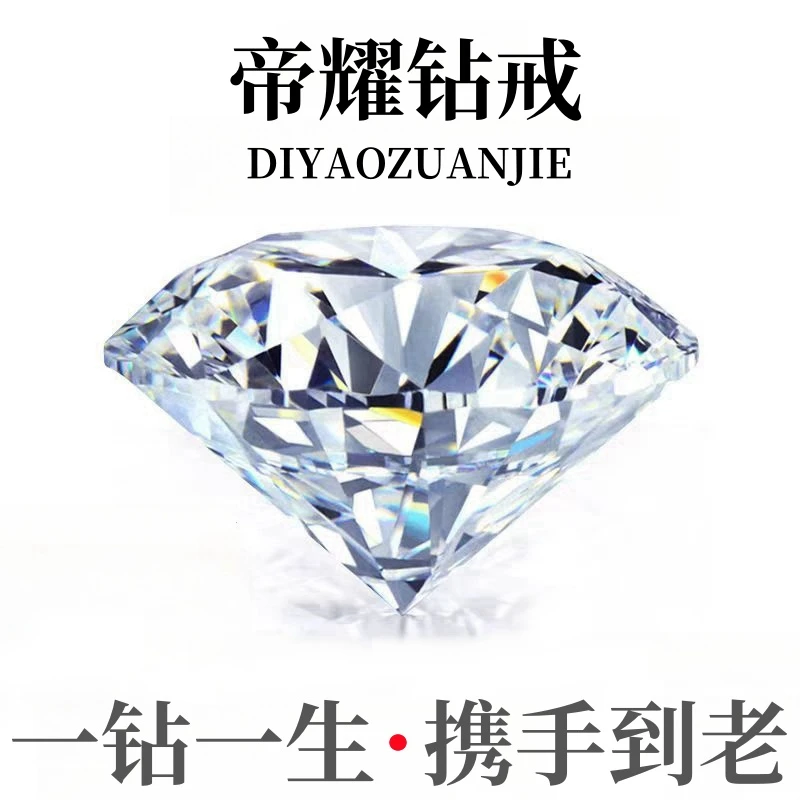 【KDRJ】2克拉简约闭口女戒气质百搭经典