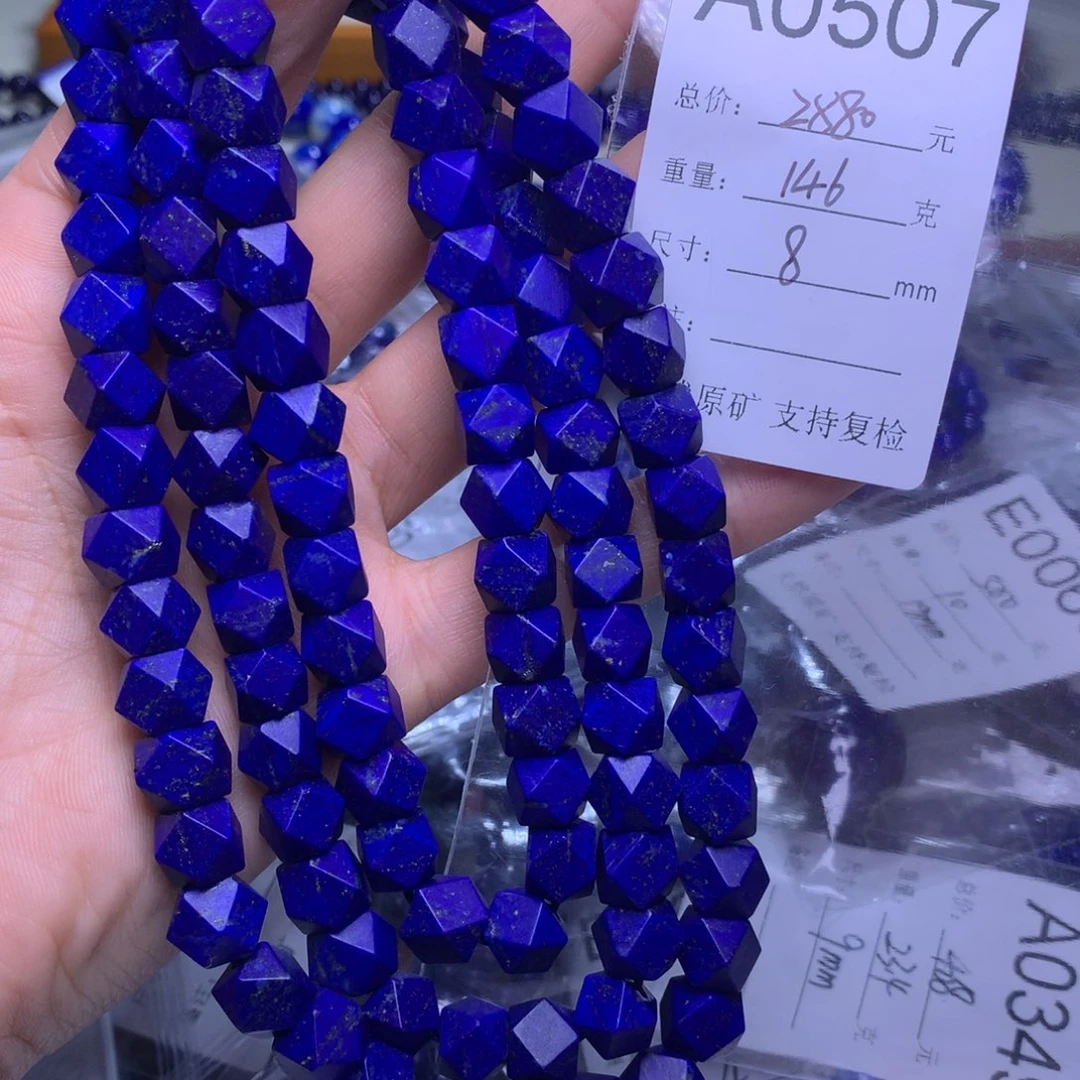 青金石手串未镶嵌A0507