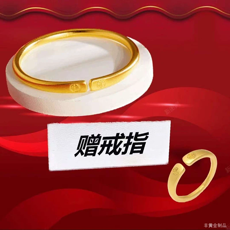 双福素圈福字古法传承时尚新款挂饰送女友生日礼物