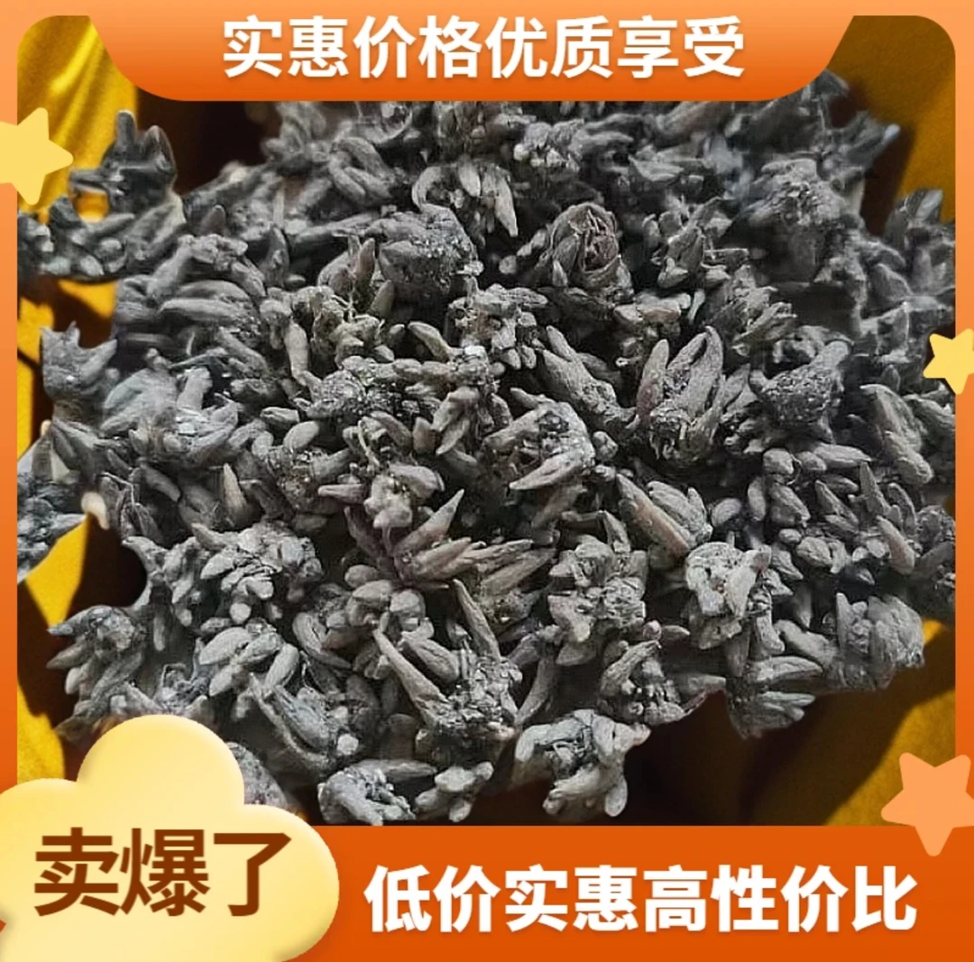 【精选】猫爪草 散结