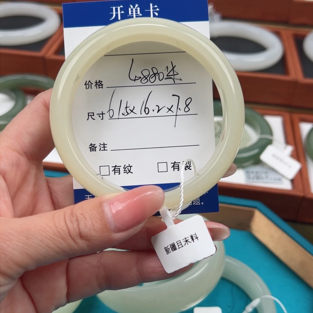 和田玉手镯未镶嵌