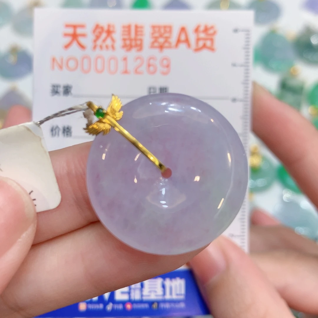 翡翠18K金镶嵌颈饰扣