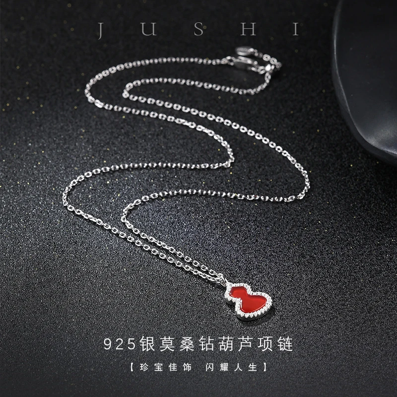 925银莫桑石银制品 【举石臻品】莫桑钻项链(一件)FSC-9819-6140020