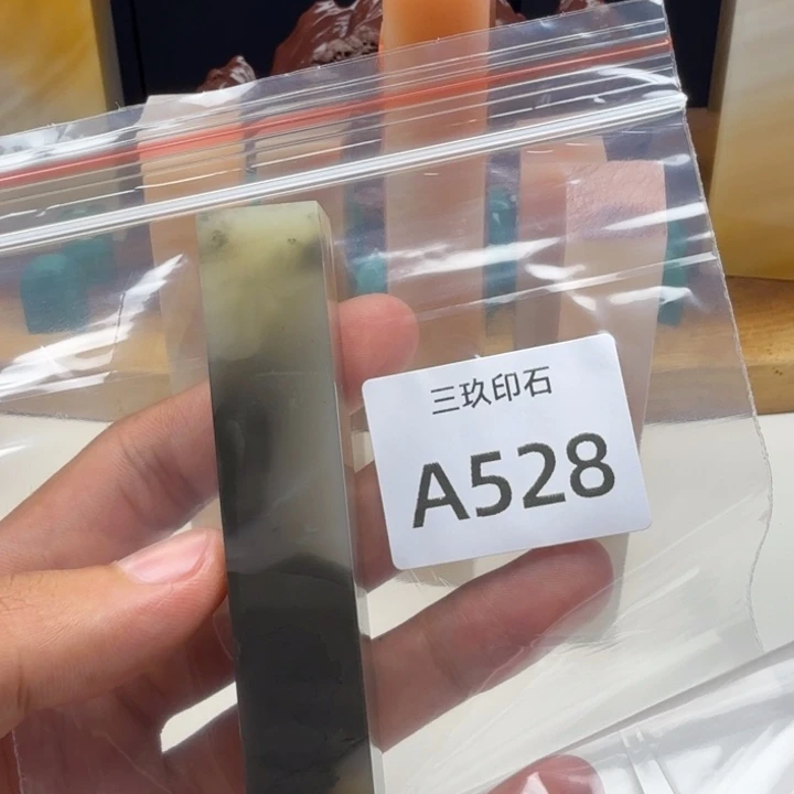 寿山石印石驿*老挝 老挝 老挝