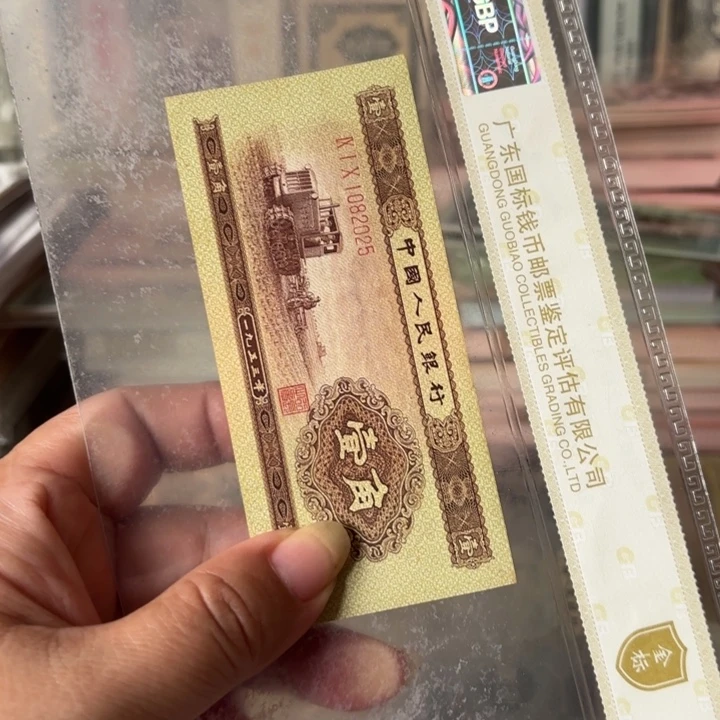 黄一角1张无347————-