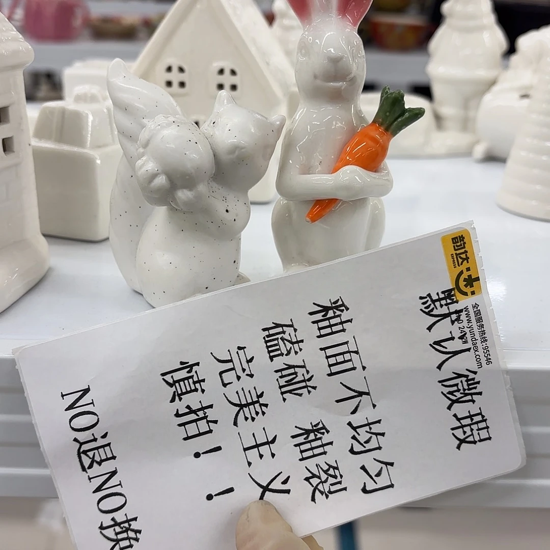 陶瓷陶瓷摆件 默认微瑕 NO退NO 换 普通地区满28包邮