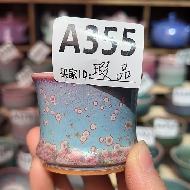 钧瓷杯子钧瓷杯子