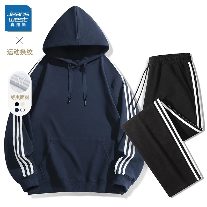 真维斯男士条纹运动休闲套装秋冬季连帽卫衣抽绳直筒长裤两件套男
