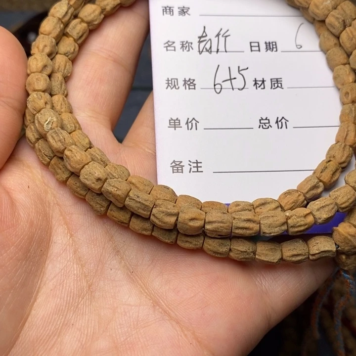 柏香籽/百香籽吊坠