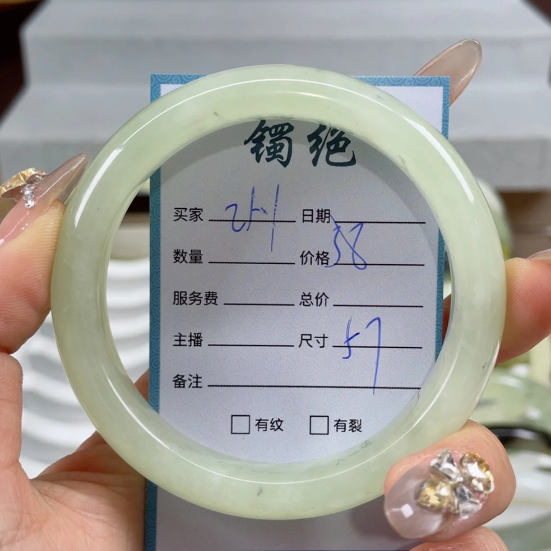 【闪购商品】蛇纹石玉手镯未镶嵌