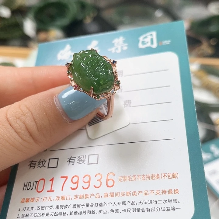 银S925镶嵌戒指和田玉（碧玉）HDJT0179936