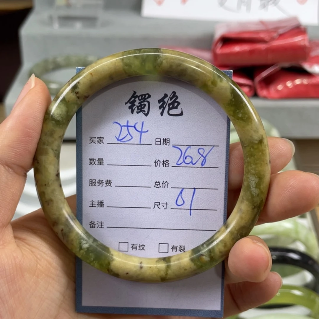 【闪购商品】蛇纹石玉未镶嵌手镯