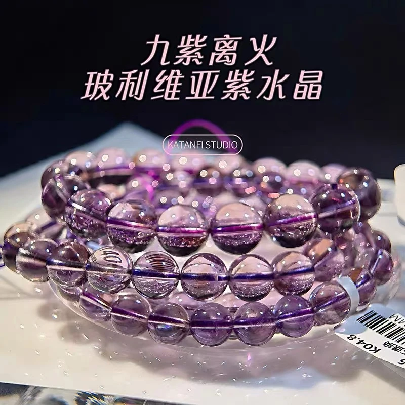 【藏宝阁】“毕业级”天然玻利维亚全净体紫水晶 (多样性发其一) A33